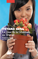 Jour de la gratitude au travail (Le)